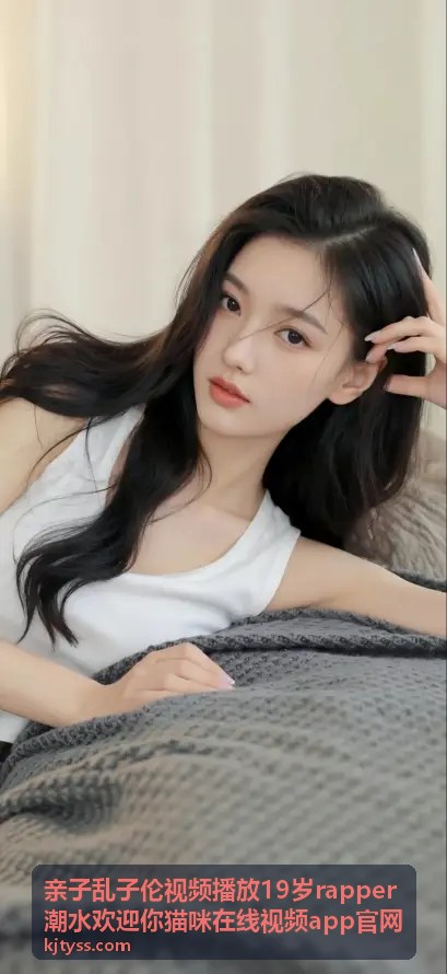 潮水欢迎你·亲子派对精彩瞬间 - 亲子乱子伦视频播放